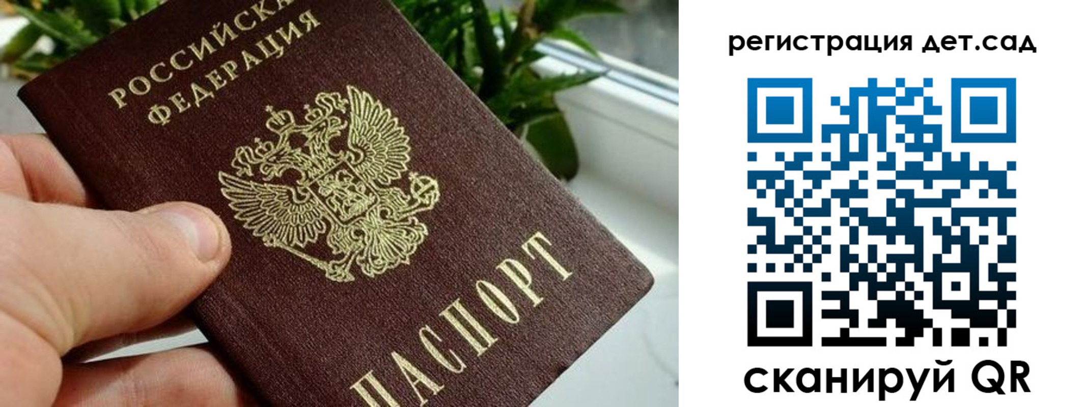найти адрес прописки в Иланском